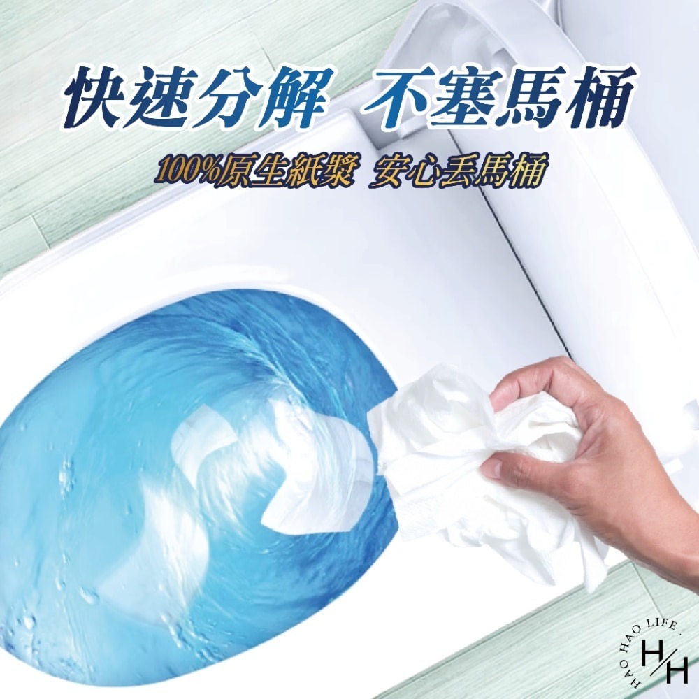 現貨【Kleenex舒潔】雲柔舒適迪士尼限定版抽取衛生紙 兩款任選100抽x10包/串 超柔軟 減少摩擦不適 衛生紙-細節圖6