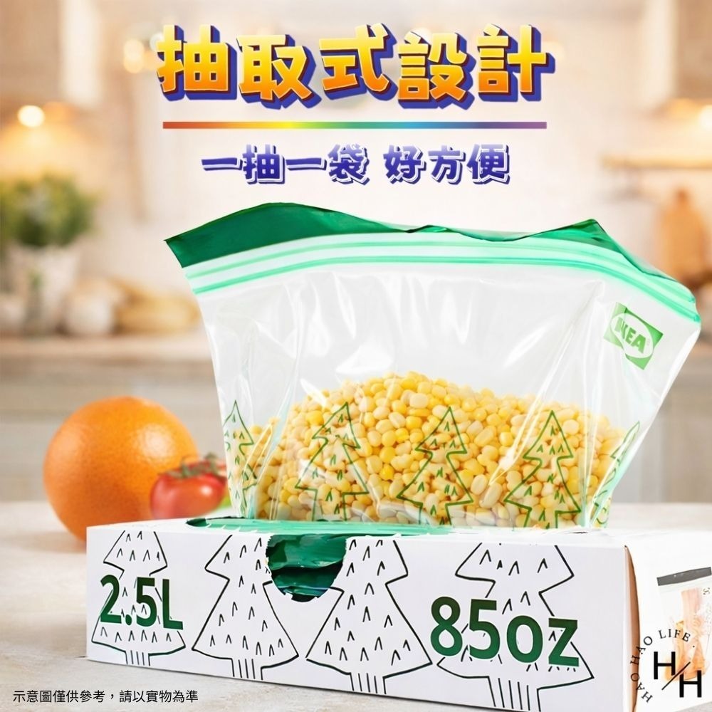 現貨快出 保鮮袋密封袋 3款任選  50入組保鮮袋, 2.5/1.2 公升 可裝食材/蔬菜/水果/尿布等多用途-細節圖5