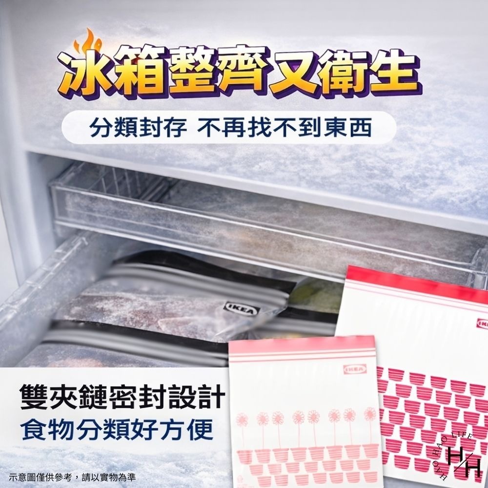 現貨快出 保鮮袋密封袋 3款任選  50入組保鮮袋, 2.5/1.2 公升 可裝食材/蔬菜/水果/尿布等多用途-細節圖7