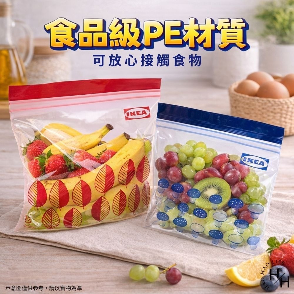 現貨快出 保鮮袋密封袋 3款任選  50入組保鮮袋, 2.5/1.2 公升 可裝食材/蔬菜/水果/尿布等多用途-細節圖9