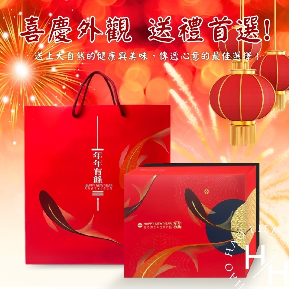 山珍宴金門縣產乾香菇禮盒組  乾香菇300g 嚴選香菇 優質產地 特級香菇 伴手禮 高品質 厚實完整 天然  香氣十足-細節圖2