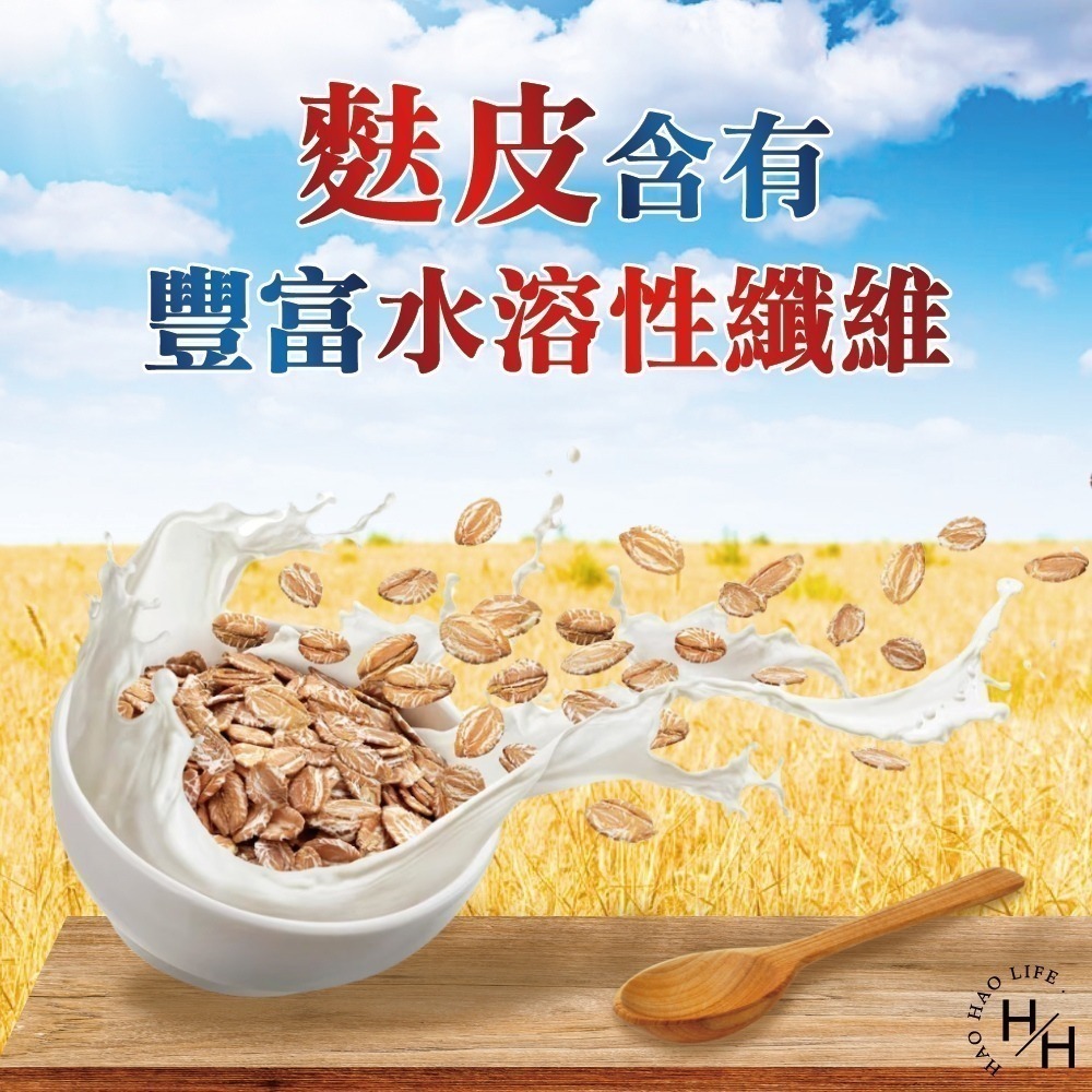 ‼️即期品‼️【好市多COSTCO現貨】 桂格 Quaker 黃金麩片燕麥片 1.7公斤 麥片 燕麥 小麥  早餐麥片-細節圖4