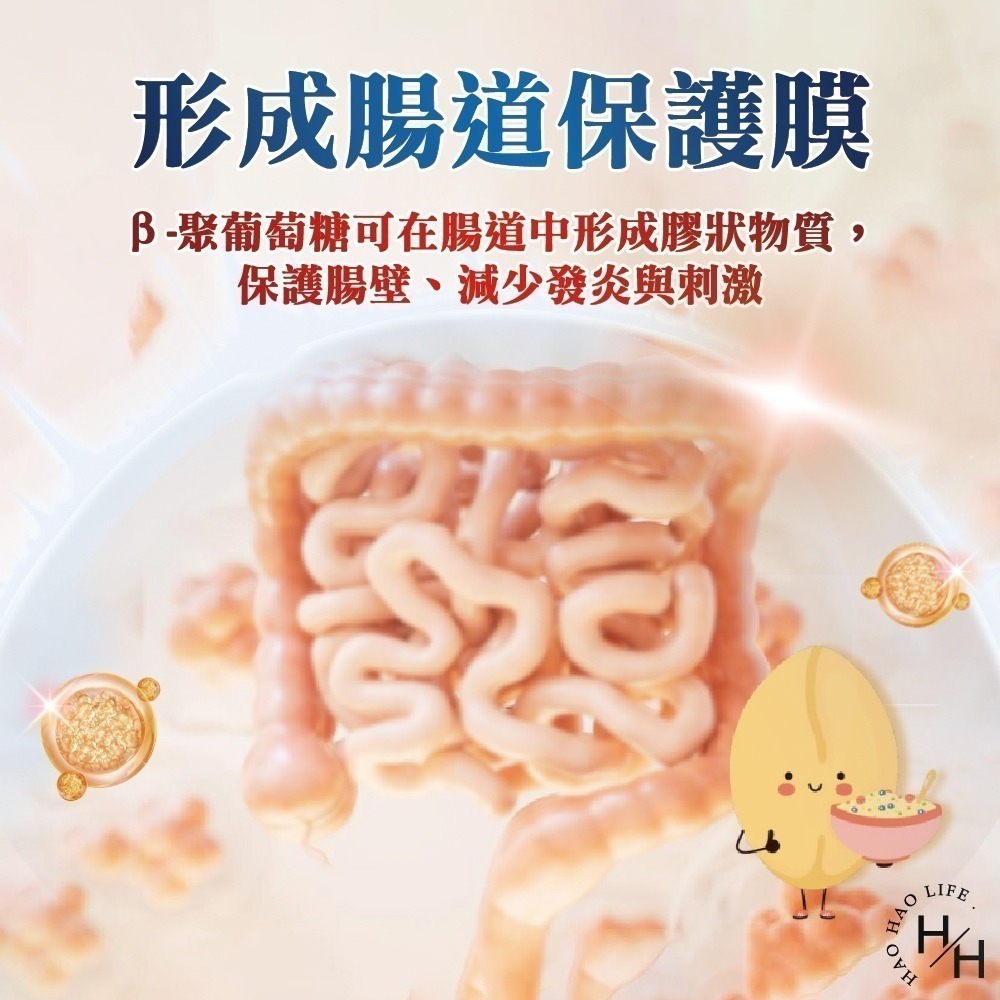 ‼️即期品‼️【好市多COSTCO現貨】 桂格 Quaker 黃金麩片燕麥片 1.7公斤 麥片 燕麥 小麥  早餐麥片-細節圖5