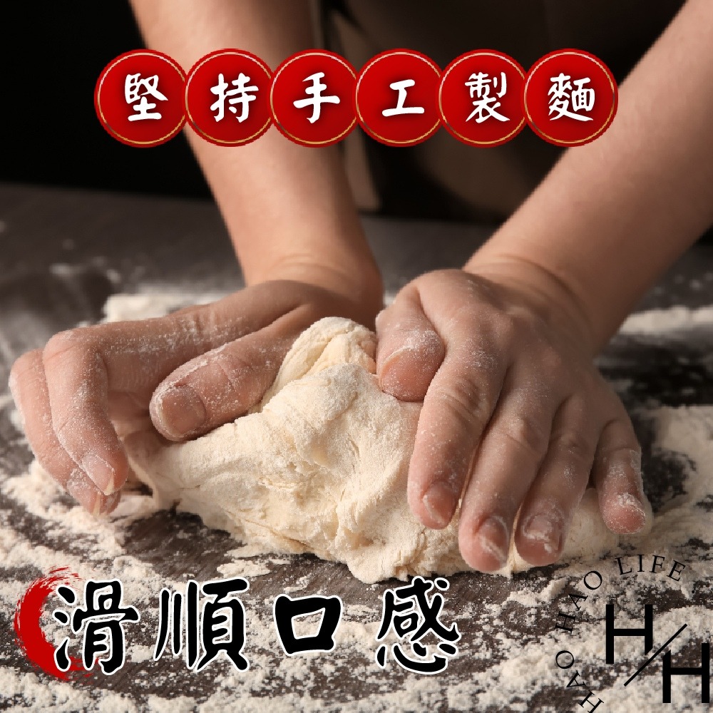 現貨快出 【曾拌麵】 116公克X12包 香蔥椒麻 非油炸 五辛素 香辣 Q彈有勁 宵夜 泡麵 乾麵 即食 快煮麵-細節圖5