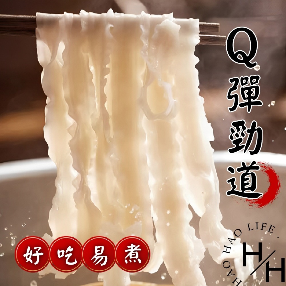 現貨快出 【曾拌麵】 116公克X12包 香蔥椒麻 非油炸 五辛素 香辣 Q彈有勁 宵夜 泡麵 乾麵 即食 快煮麵-細節圖2