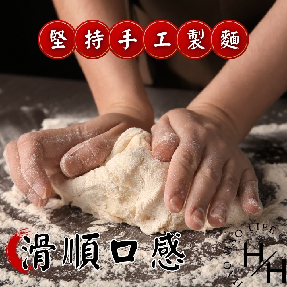 現貨快出 【曾拌麵】 116公克X12包 香蔥椒麻 非油炸 五辛素 香辣 Q彈有勁 宵夜 泡麵 乾麵 即食 快煮麵-細節圖5