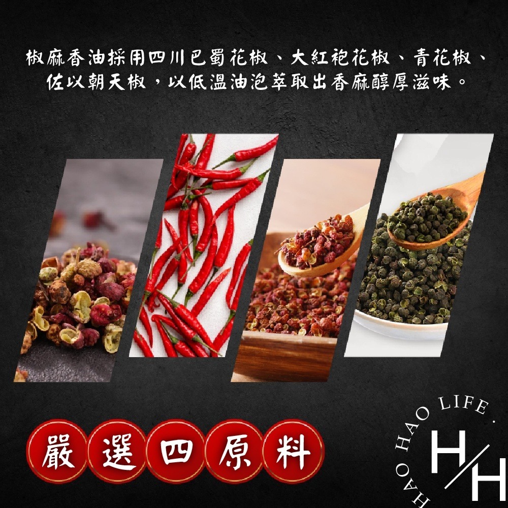 現貨快出 【曾拌麵】 116公克X12包 香蔥椒麻 非油炸 五辛素 香辣 Q彈有勁 宵夜 泡麵 乾麵 即食 快煮麵-細節圖6