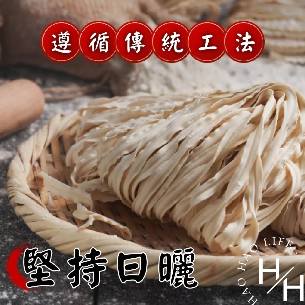 現貨快出 【曾拌麵】 116公克X12包 香蔥椒麻 非油炸 五辛素 香辣 Q彈有勁 宵夜 泡麵 乾麵 即食 快煮麵-細節圖3