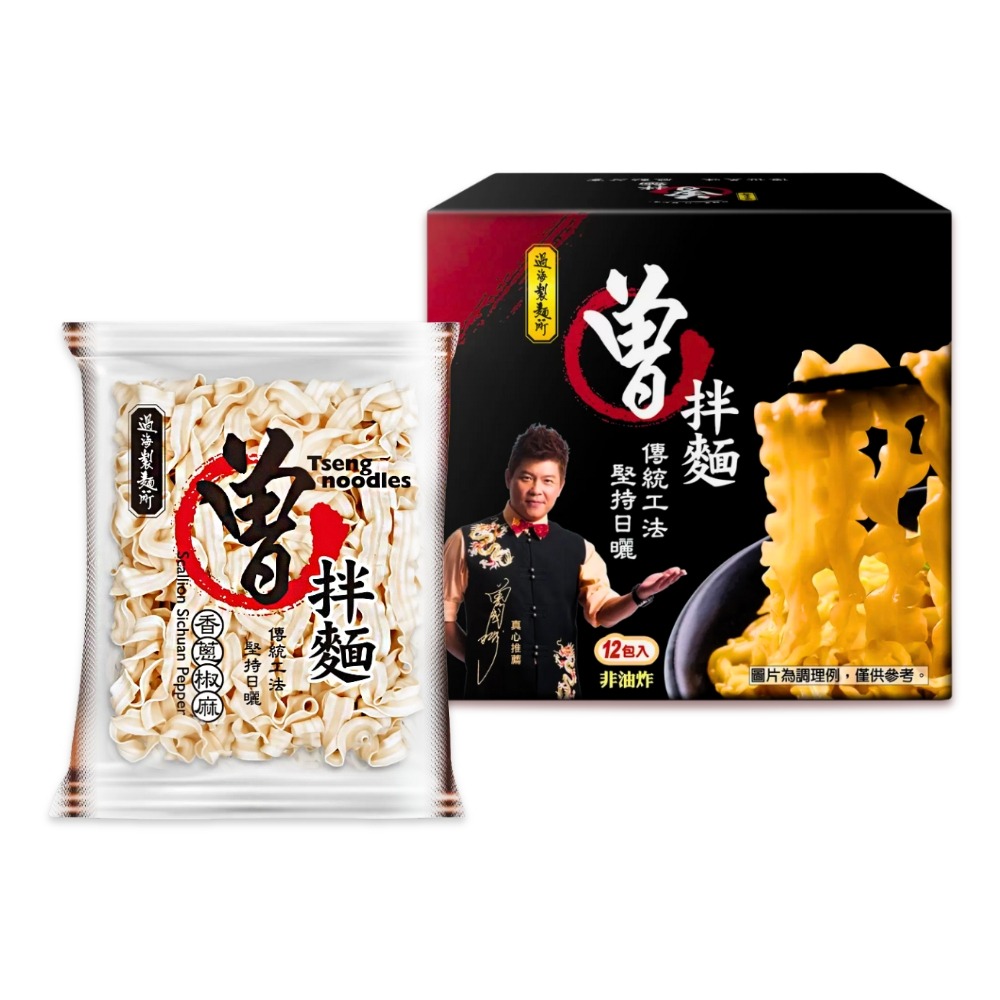 現貨快出 【曾拌麵】 116公克X12包 香蔥椒麻 非油炸 五辛素 香辣 Q彈有勁 宵夜 泡麵 乾麵 即食 快煮麵-規格圖6