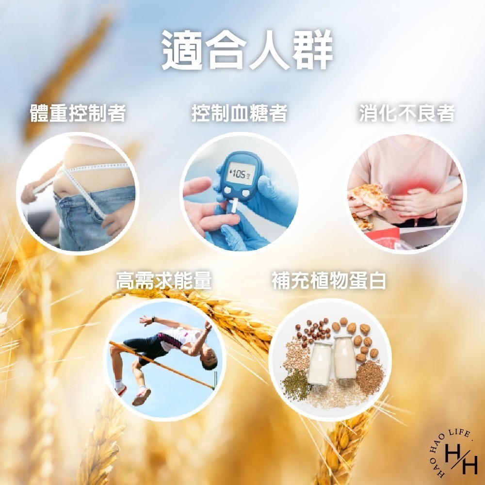 好市多現貨快出【桂格】即食大燕麥片隨身包 37.5公克x44包 低卡 高品質 營養 健康 早餐 麥片 即食品 沖泡飲品-細節圖3