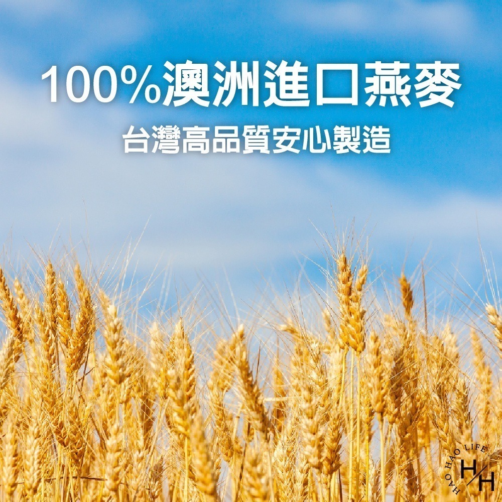 好市多現貨快出【桂格】即食大燕麥片隨身包 37.5公克x44包 低卡 高品質 營養 健康 早餐 麥片 即食品 沖泡飲品-細節圖4