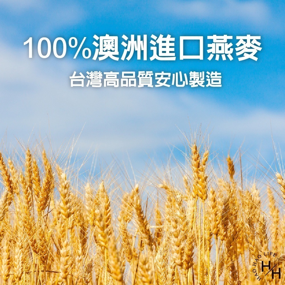 好市多現貨快出【桂格】即食大燕麥片隨身包 37.5公克x44包 低卡 高品質 營養 健康 早餐 麥片 即食品 沖泡飲品-細節圖4