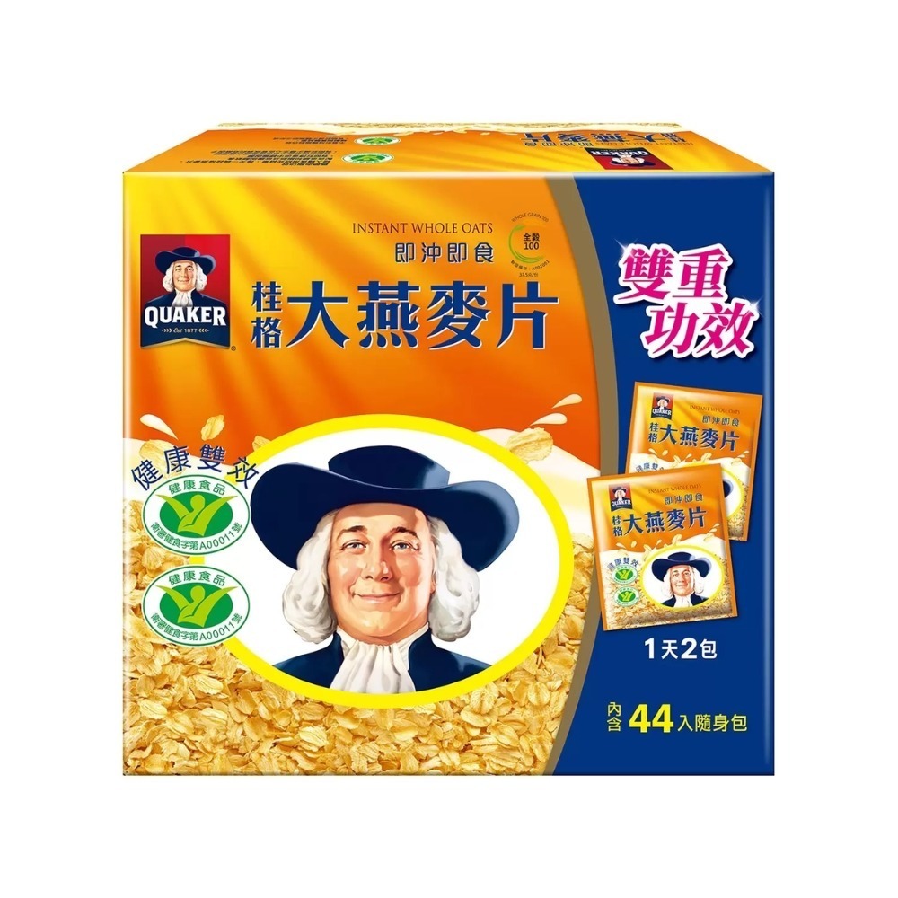 好市多現貨快出【桂格】即食大燕麥片隨身包 37.5公克x44包 低卡 高品質 營養 健康 早餐 麥片 即食品 沖泡飲品-規格圖1