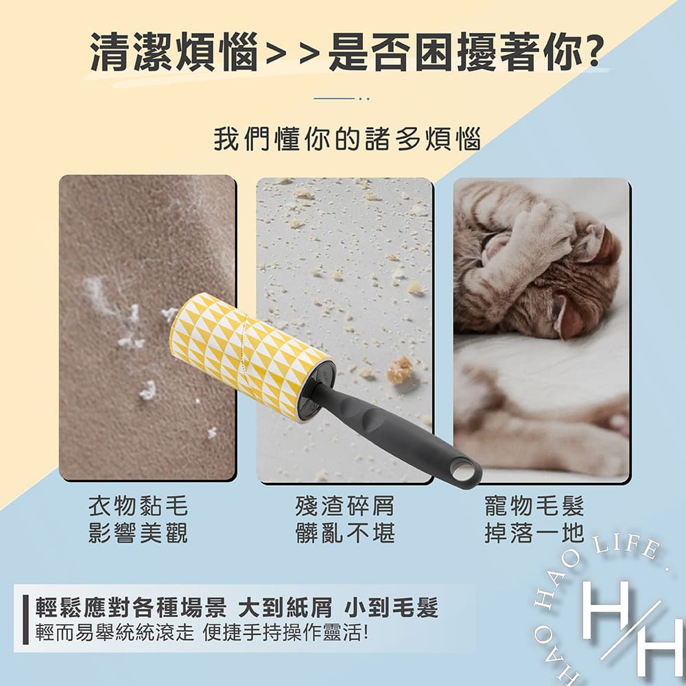 IKEA 灰色毛絮黏把 22公分 補充包 4支組/包 黏毛滾輪 黏性強 可掛式 可撕式 除塵 除棉絮 清潔 寵物-細節圖3