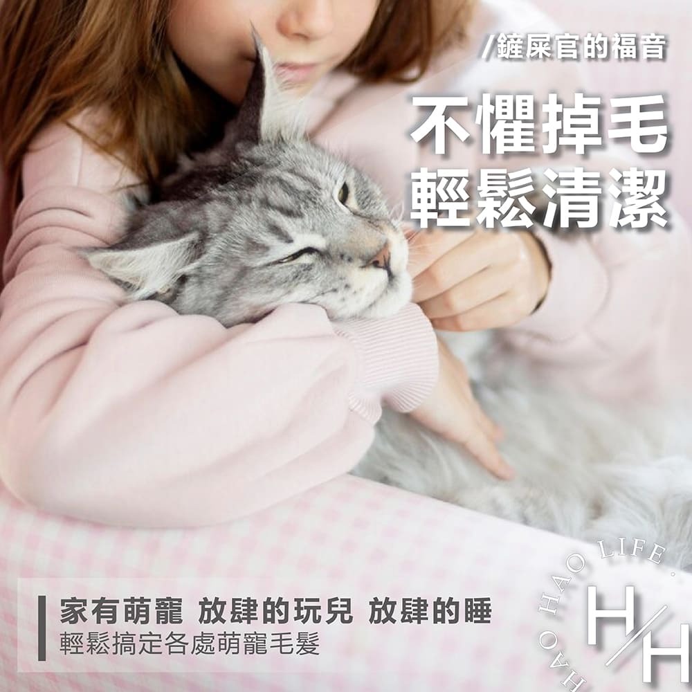 IKEA 灰色毛絮黏把 22公分 補充包 4支組/包 黏毛滾輪 黏性強 可掛式 可撕式 除塵 除棉絮 清潔 寵物-細節圖5