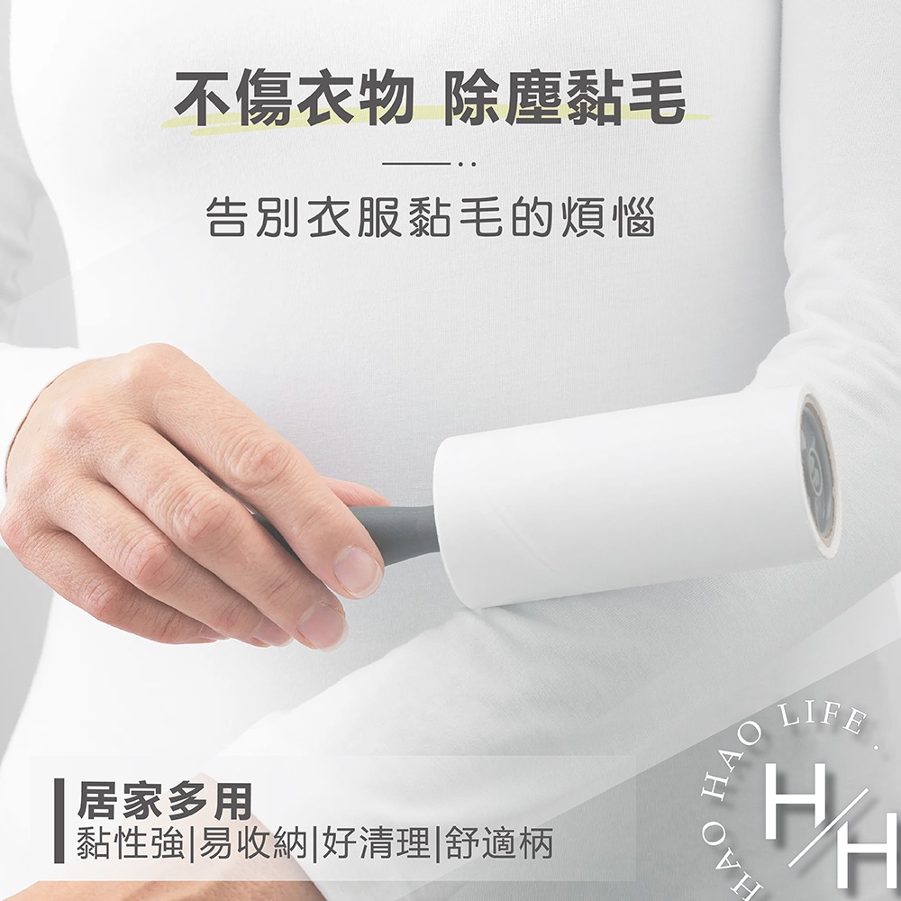 IKEA 灰色毛絮黏把 22公分 補充包 4支組/包 黏毛滾輪 黏性強 可掛式 可撕式 除塵 除棉絮 清潔 寵物-細節圖6