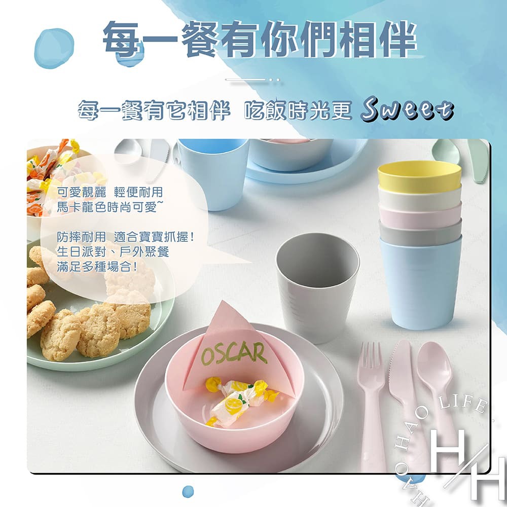 現貨 KALAS 環保彩色飲水杯/食物盤/碗/餐具組 6入裝 防撞 防摔 無毛邊 可加熱 食品級 學習餐具 IKEA-細節圖4