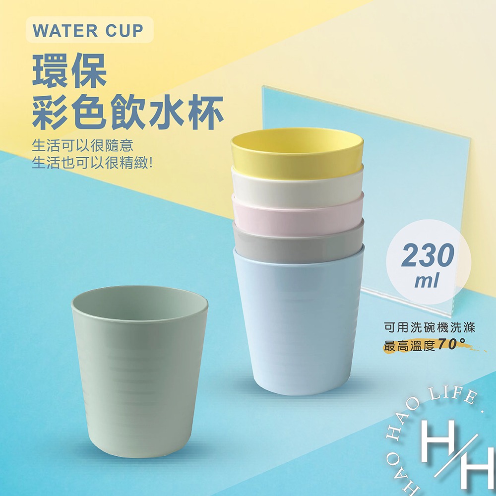 現貨 KALAS 環保彩色飲水杯/食物盤/碗/餐具組 6入裝 防撞 防摔 無毛邊 可加熱 食品級 學習餐具 IKEA-細節圖6