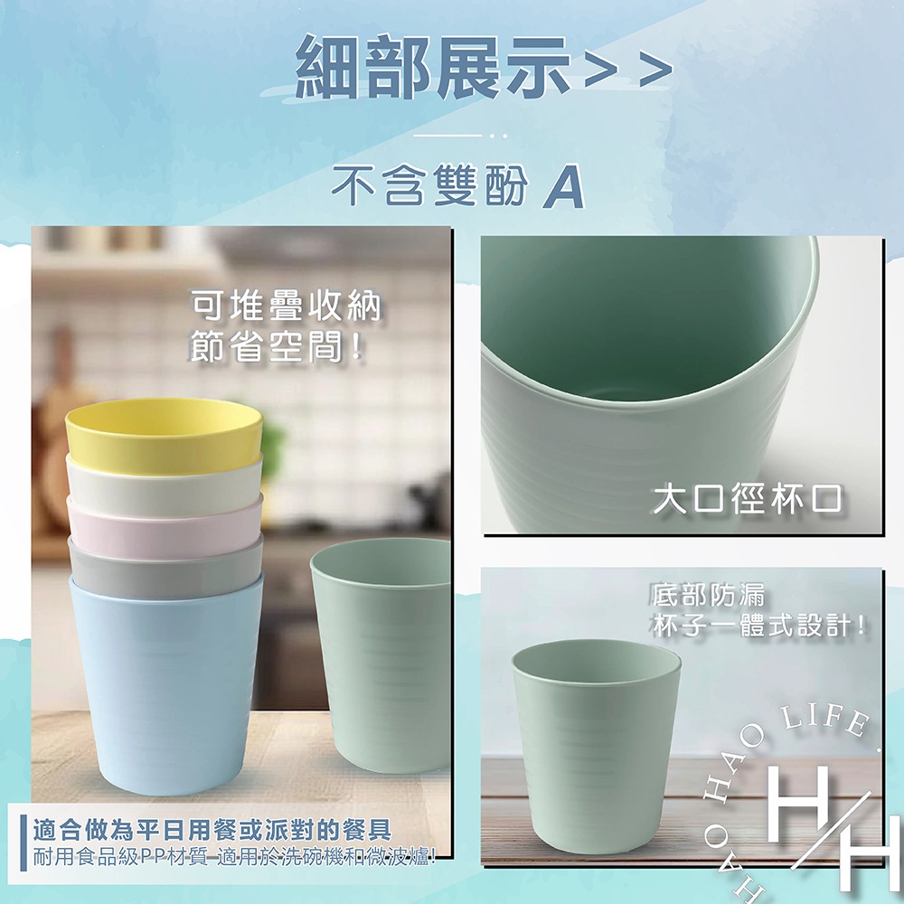 現貨 KALAS 環保彩色飲水杯/食物盤/碗/餐具組 6入裝 防撞 防摔 無毛邊 可加熱 食品級 學習餐具 IKEA-細節圖7