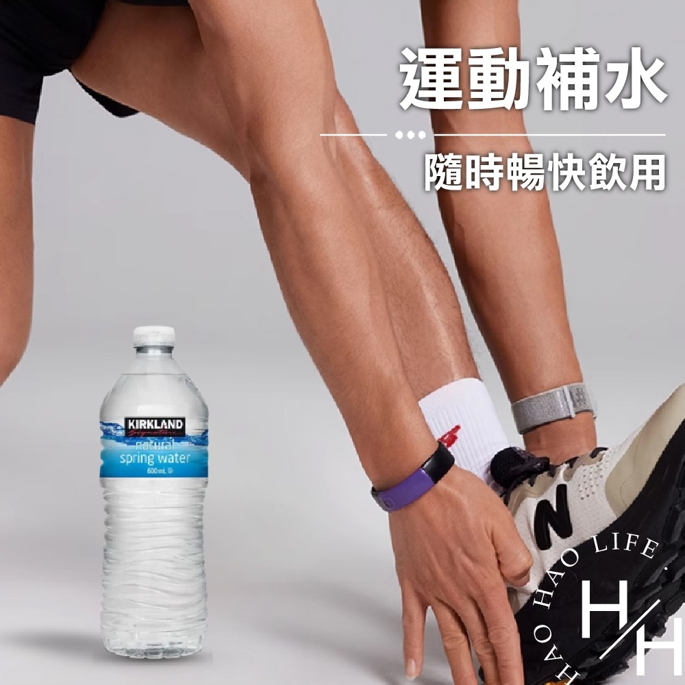 現貨速出 科克蘭 泉水 600毫升x30瓶 高品質 健康 天然 飲料 輕巧 便攜 瓶裝水 礦泉水 好市多-細節圖5