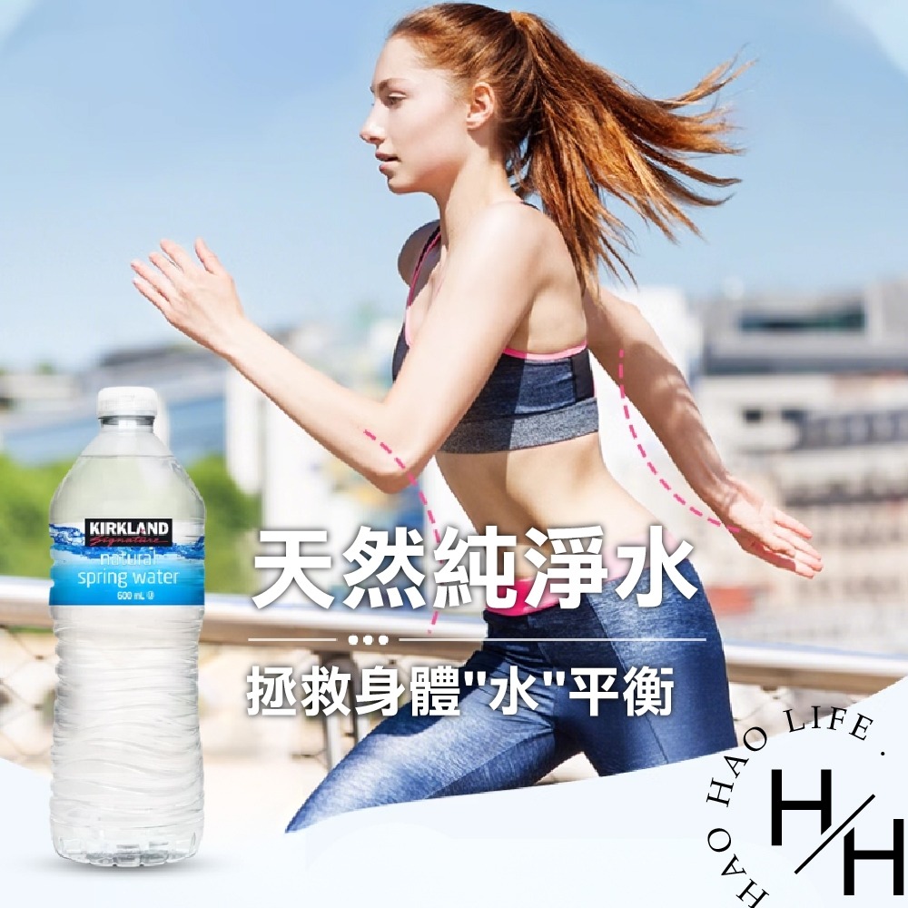 現貨速出 科克蘭 泉水 600毫升x30瓶 高品質 健康 天然 飲料 輕巧 便攜 瓶裝水 礦泉水 好市多-細節圖6