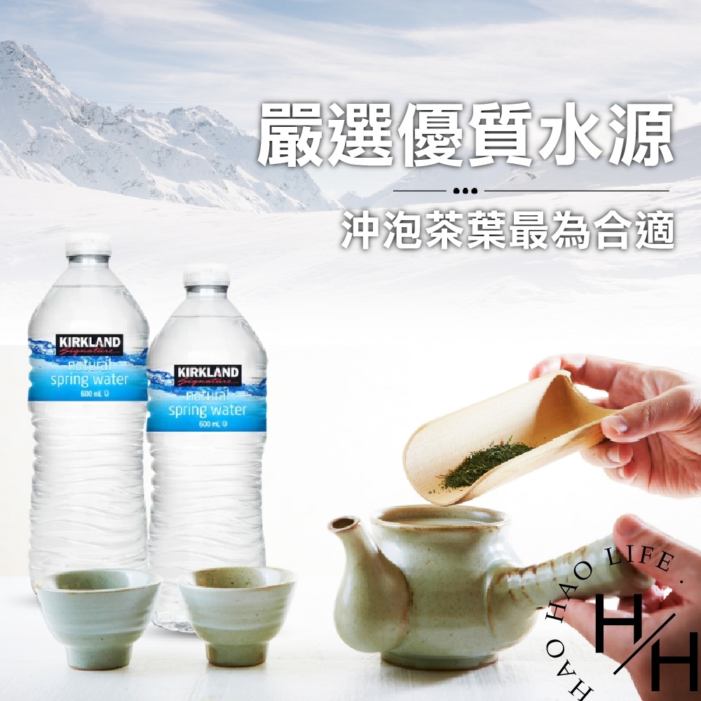 現貨速出 科克蘭 泉水 600毫升x30瓶 高品質 健康 天然 飲料 輕巧 便攜 瓶裝水 礦泉水 好市多-細節圖7