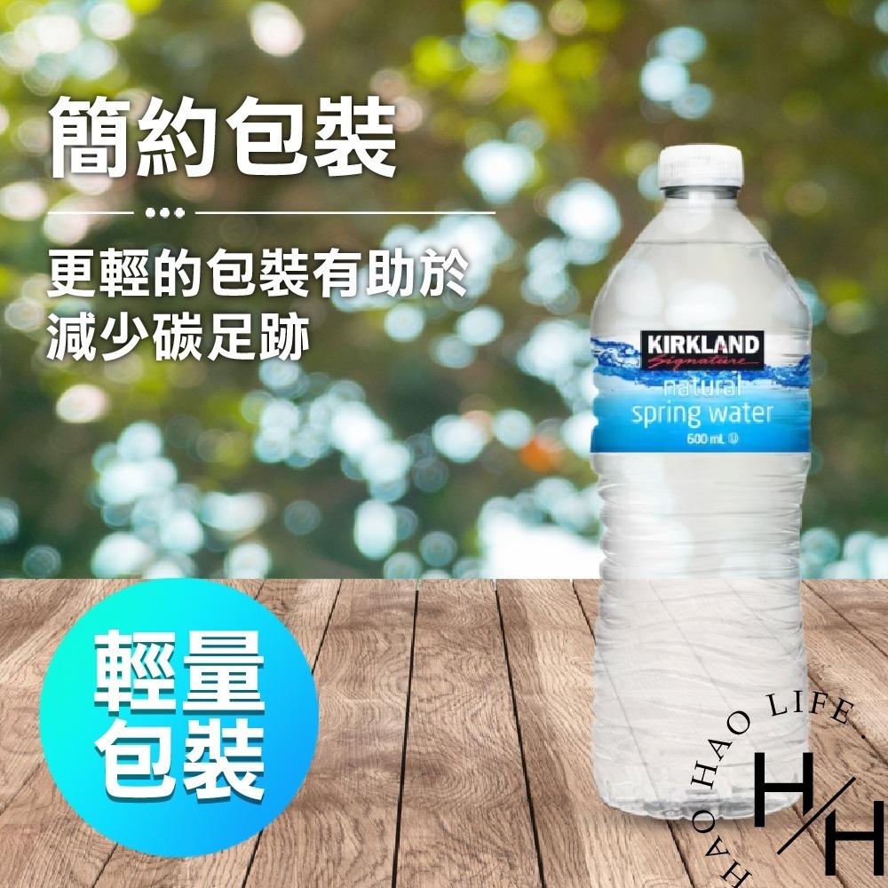 現貨速出 科克蘭 泉水 600毫升x30瓶 高品質 健康 天然 飲料 輕巧 便攜 瓶裝水 礦泉水 好市多-細節圖3