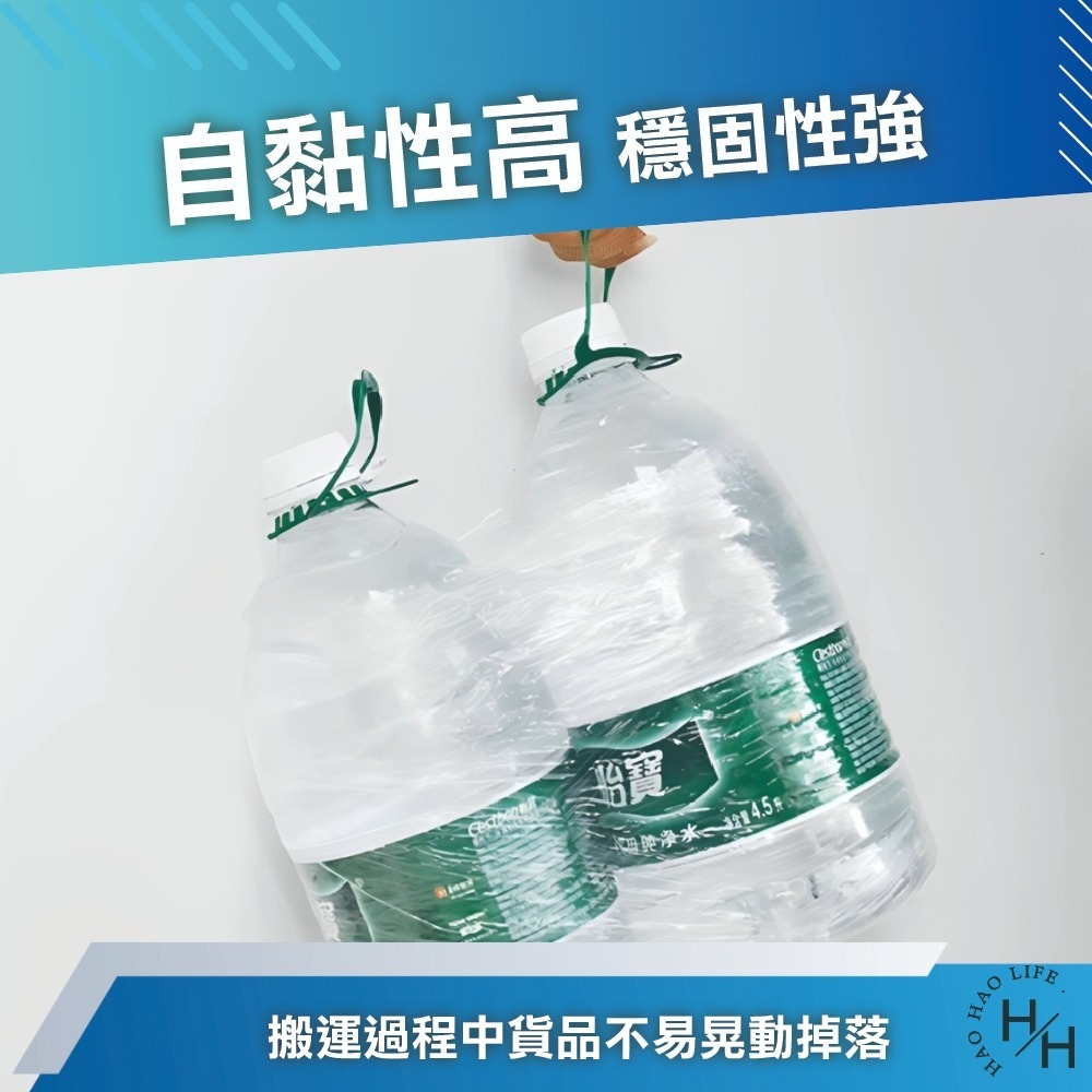 現貨【超人製膜】PE工業封板膠膜 1支 PE膜 打包膜 膠膜 透明膠膜 棧板膜 包裝膜 保謢膜 伸縮膜 強韌工業用膠膜-細節圖8