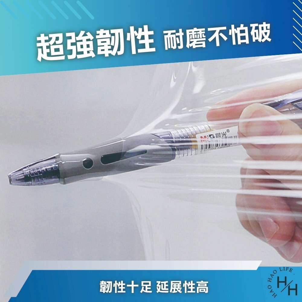 現貨【超人製膜】PE工業封板膠膜 1支 PE膜 打包膜 膠膜 透明膠膜 棧板膜 包裝膜 保謢膜 伸縮膜 強韌工業用膠膜-細節圖5