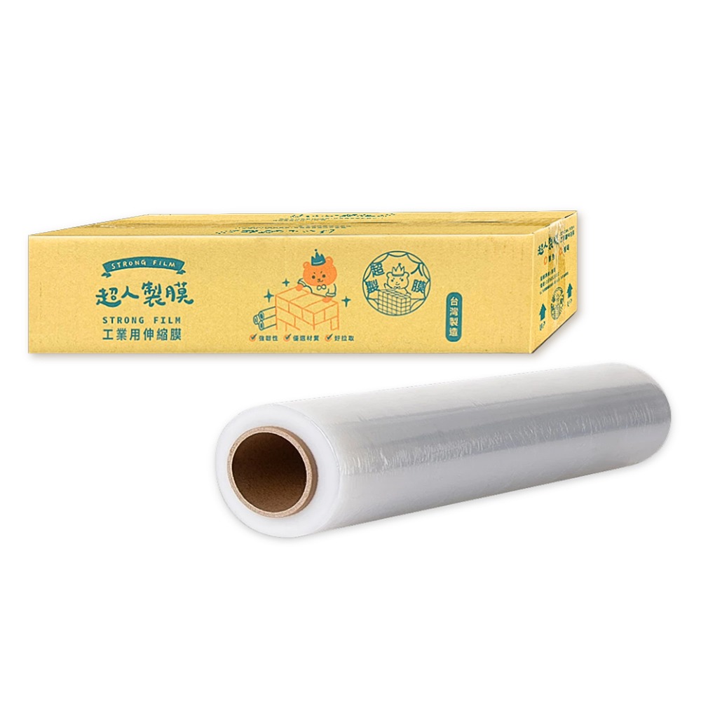 現貨【超人製膜】PE工業封板膠膜 1支 PE膜 打包膜 膠膜 透明膠膜 棧板膜 包裝膜 保謢膜 伸縮膜 強韌工業用膠膜-規格圖8