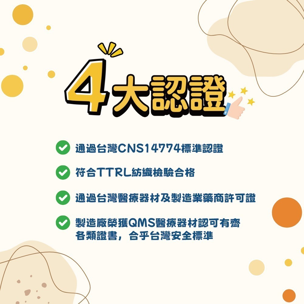 🔥新款上市🔥現貨快出 德冠兒童(6~10歲適用)3D立體醫療口罩 多款可選 50入盒 雙鋼印 台灣製造-細節圖3