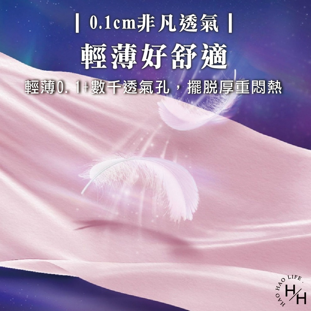 蘇菲SOFY 超熟睡褲 褲型衛生棉 內褲型衛生棉 M / L / XL 2片組 現貨快出-細節圖6