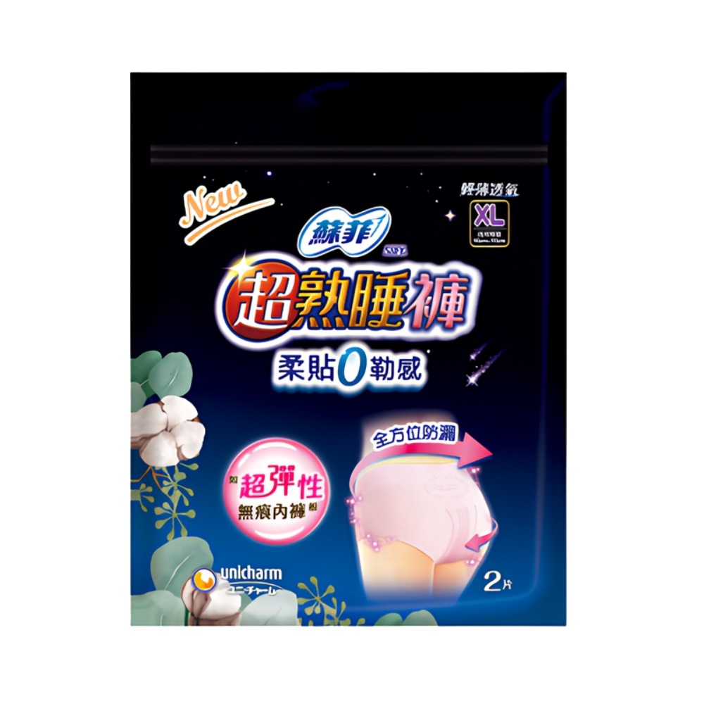蘇菲SOFY 超熟睡褲 褲型衛生棉 內褲型衛生棉 M / L / XL 2片組 現貨快出-細節圖3