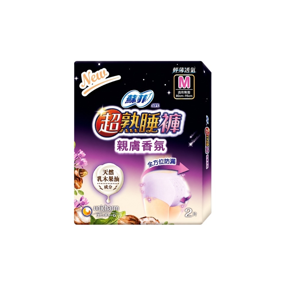 蘇菲SOFY 超熟睡褲 褲型衛生棉 內褲型衛生棉 M / L / XL  現貨快出-細節圖4