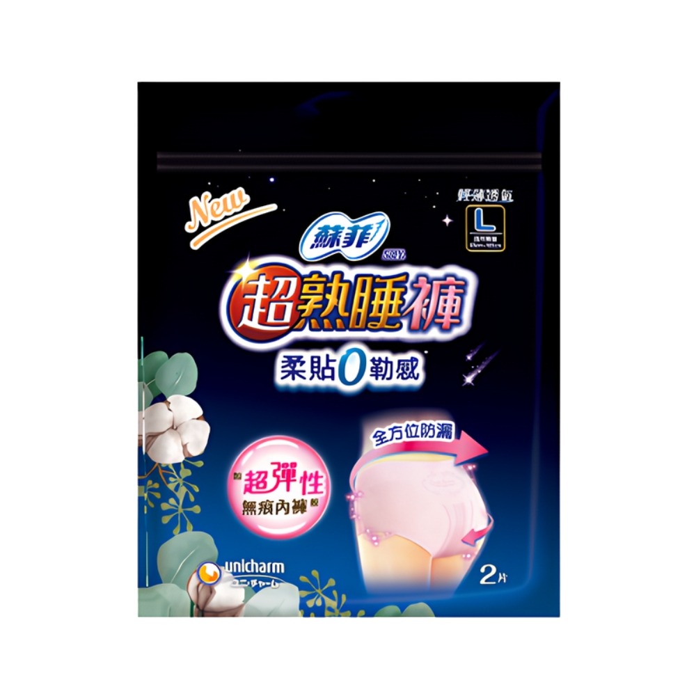 蘇菲SOFY 超熟睡褲 褲型衛生棉 內褲型衛生棉 M / L / XL 2片組 現貨快出-規格圖7