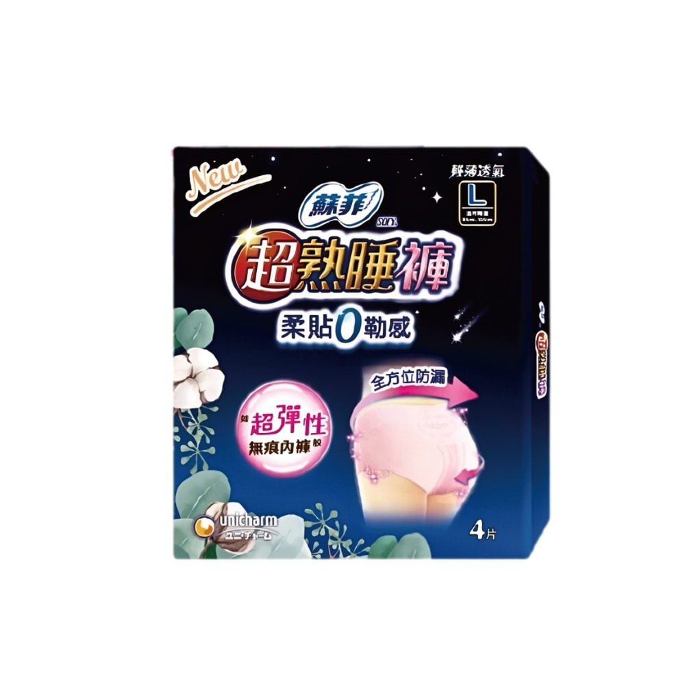 蘇菲SOFY 超熟睡褲 褲型衛生棉 內褲型衛生棉 M / L / XL 2片組 現貨快出-規格圖7