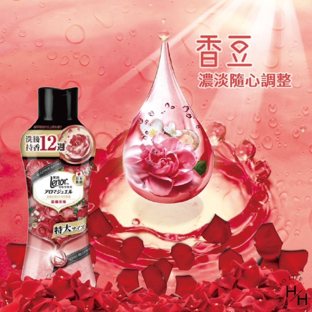 好市多costco 現貨【 蘭諾 】衣物芳香豆 晨曦玫瑰補充包 衣物芳香 衣櫃芳香 玫瑰香 洗衣芳香 香香豆 芳香豆-細節圖4