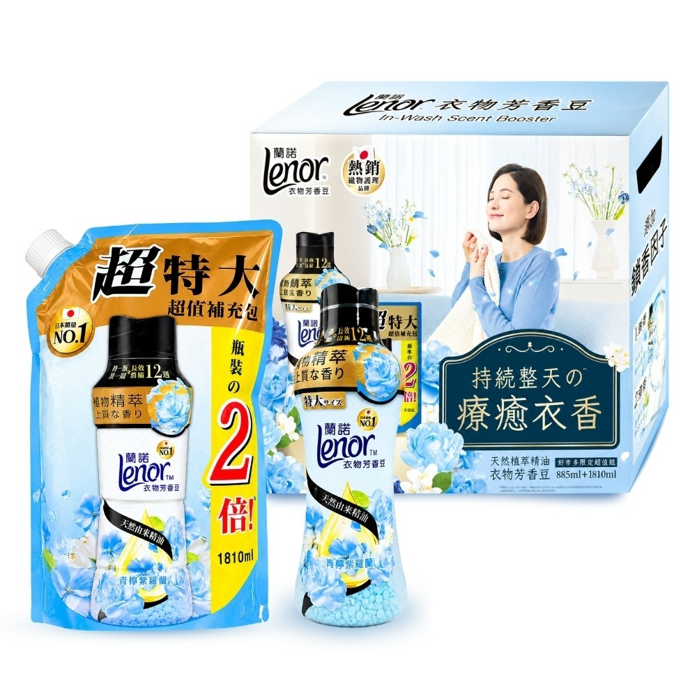 好市多costco 現貨【 蘭諾 】衣物芳香豆 晨曦玫瑰補充包 衣物芳香 衣櫃芳香 玫瑰香 洗衣芳香 香香豆 芳香豆-細節圖2