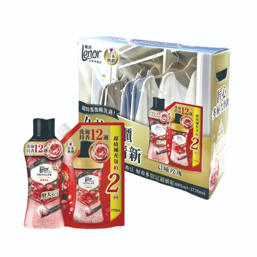 好市多costco 現貨【 蘭諾 】衣物芳香豆 晨曦玫瑰補充包 衣物芳香 衣櫃芳香 玫瑰香 洗衣芳香 香香豆 芳香豆-規格圖7