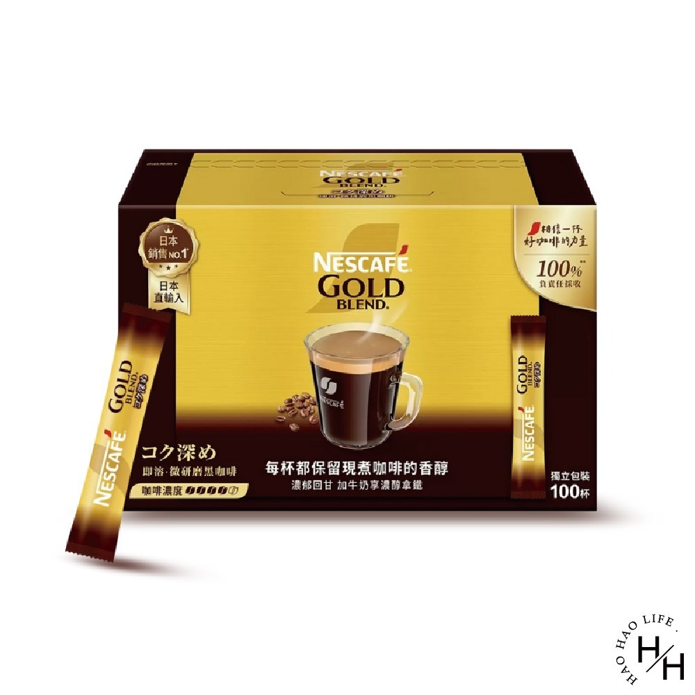 好市多costco現貨【雀巢】金牌深焙拿鐵三合一/ 深焙風味 金牌微研磨咖啡 共兩款隨身包 咖啡粉 深焙拿鐵 咖啡-規格圖9