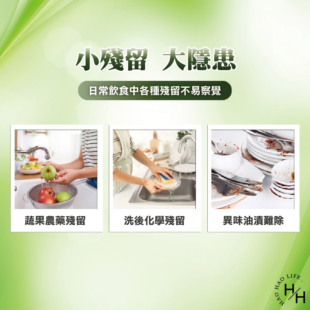 好市多COSTCO現貨【泡舒】植物強效洗潔精  洗碗精 檸檬酸 碗盤清潔 廚房清潔 酵素 濃縮洗碗精 沙拉脫 除油-細節圖4