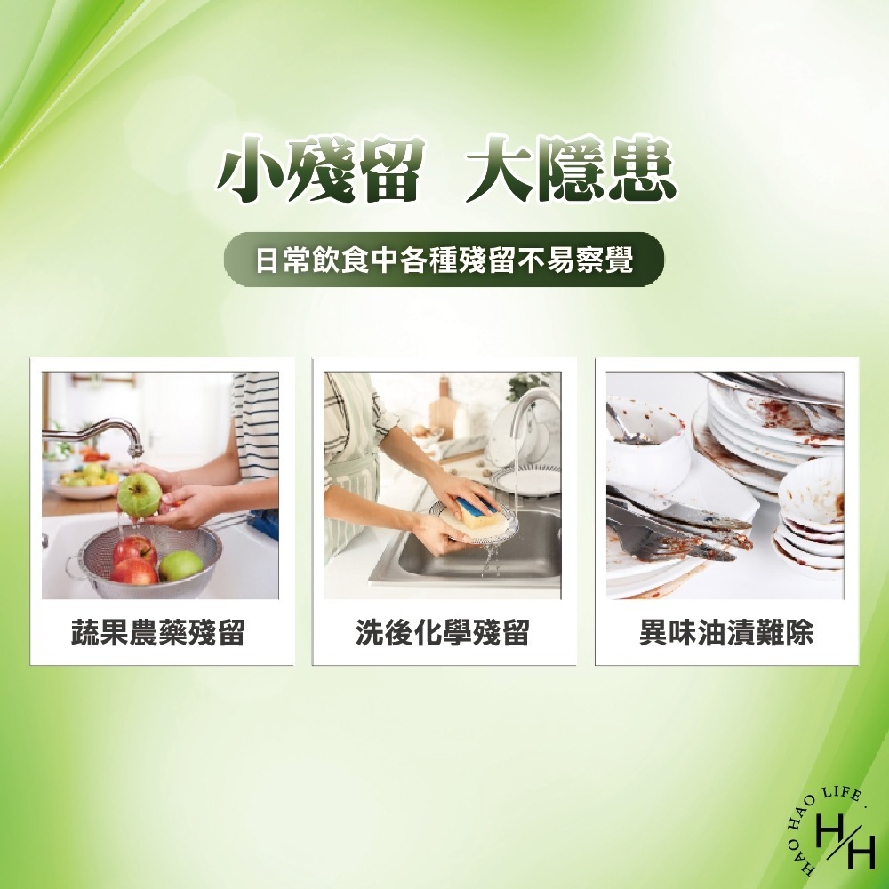 好市多COSTCO現貨【泡舒】植物強效洗潔精  洗碗精 檸檬酸 碗盤清潔 廚房清潔 酵素 濃縮洗碗精 沙拉脫 除油-細節圖4