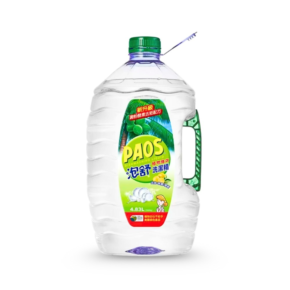 好市多COSTCO現貨【泡舒】植物強效洗潔精  洗碗精 檸檬酸 碗盤清潔 廚房清潔 酵素 濃縮洗碗精 沙拉脫 除油-規格圖7