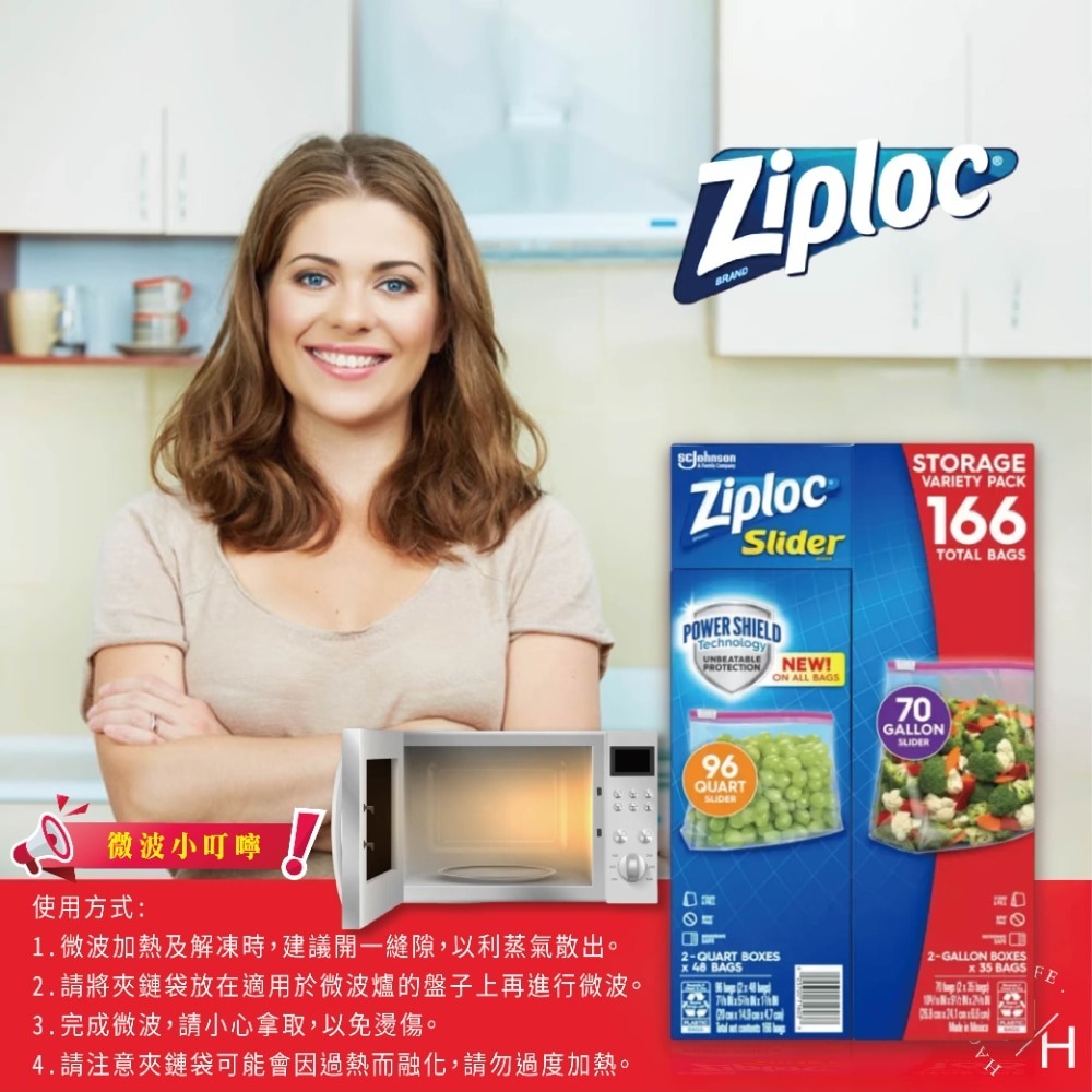 好市多COSTCO現貨【Ziploc】拉鍊式保鮮夾鏈袋 雙層夾鏈 冷凍保鮮袋 分裝袋 密封袋 密封保鮮袋 食物夾鏈袋-細節圖4