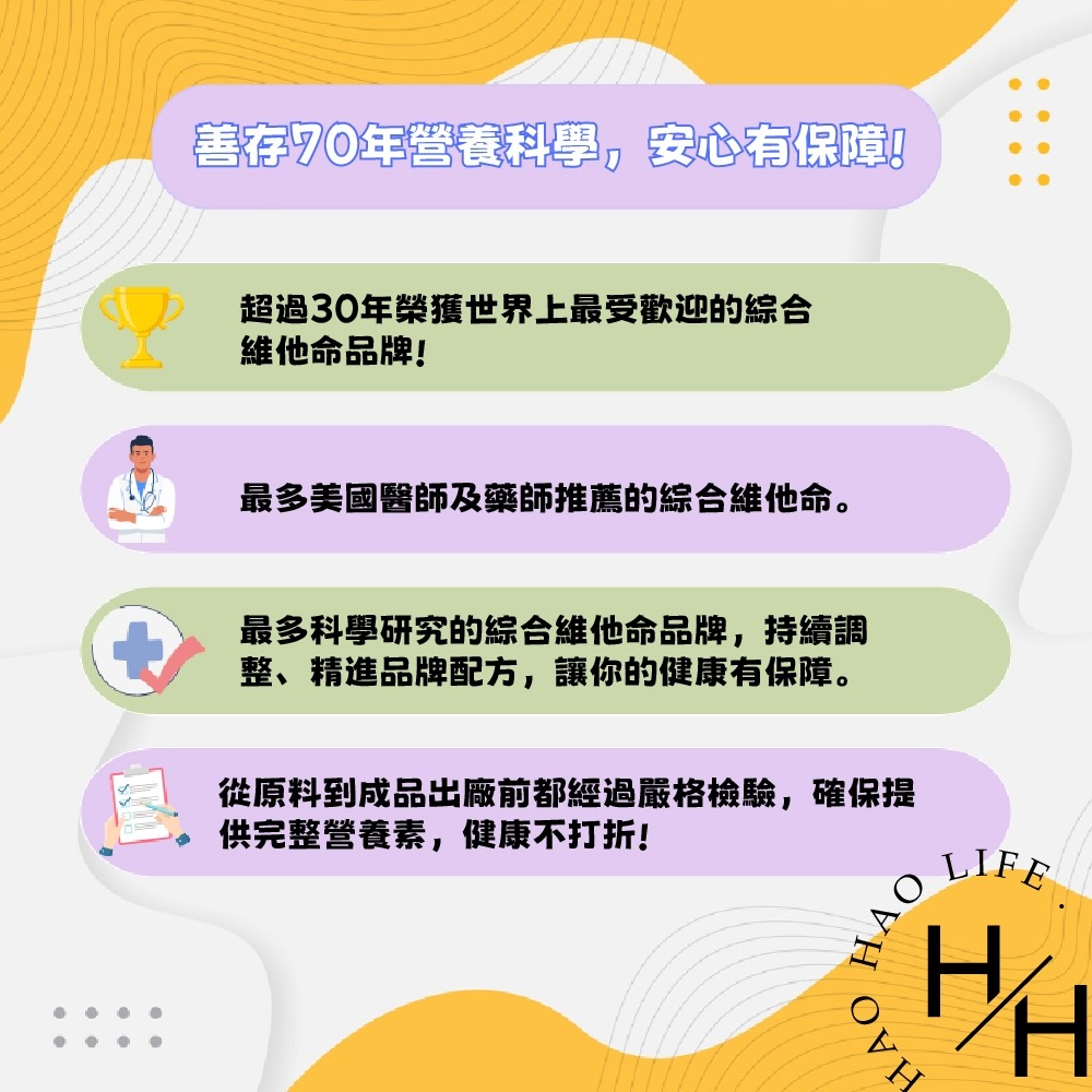 專家推薦 小善存 綜合維他命+鈣 100錠/瓶 長高 發育 橘子口味 維生素 保健食品 營養 好市多 善存-細節圖7