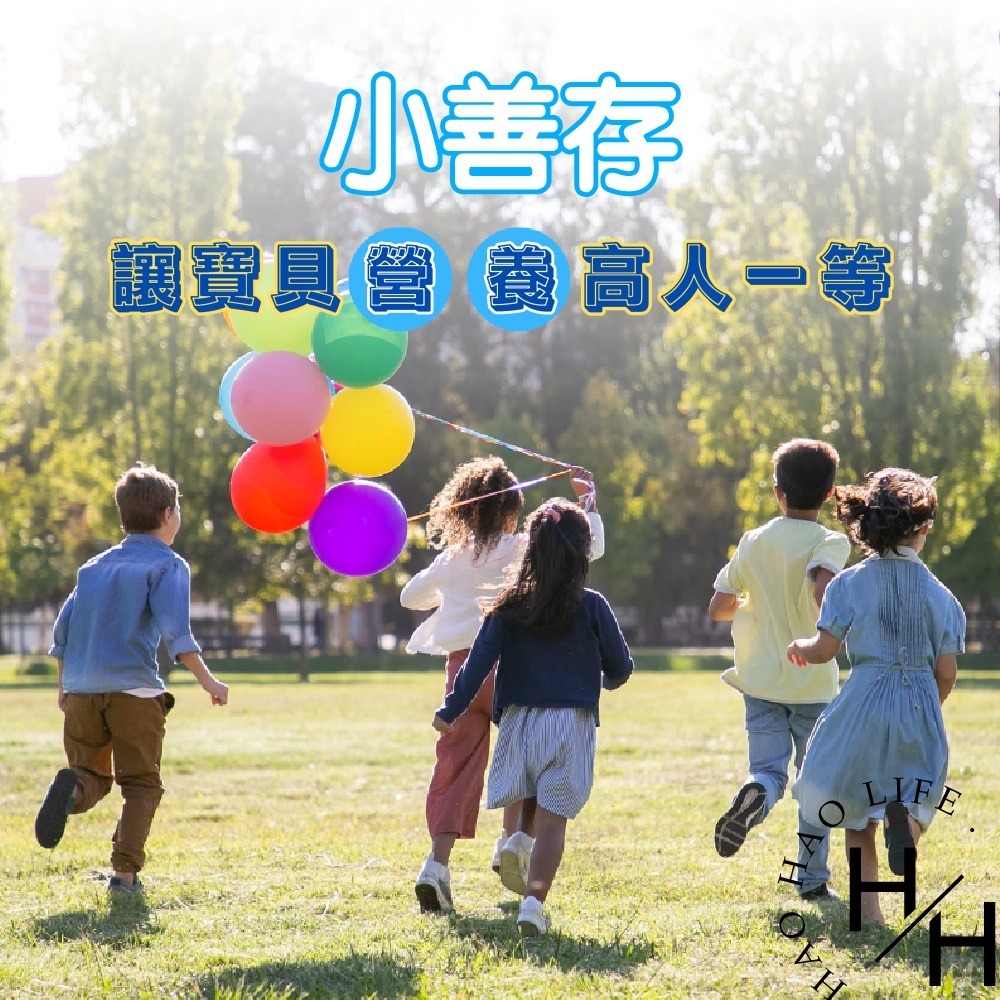 專家推薦 小善存 綜合維他命+鈣 100錠/瓶 長高 發育 橘子口味 維生素 保健食品 營養 好市多 善存-細節圖4