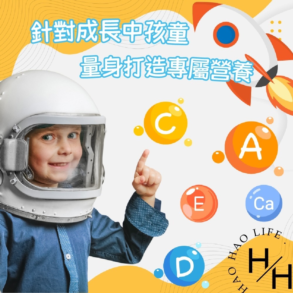 專家推薦 小善存 綜合維他命+鈣 100錠/瓶 長高 發育 橘子口味 維生素 保健食品 營養 好市多 善存-細節圖5