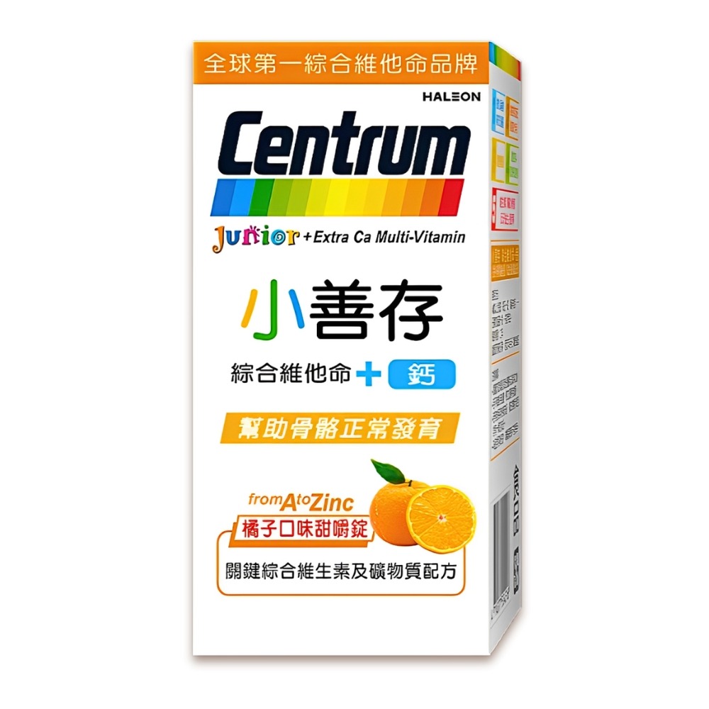 專家推薦 小善存 綜合維他命+鈣 100錠/瓶 長高 發育 橘子口味 維生素 保健食品 營養 好市多 善存-規格圖7