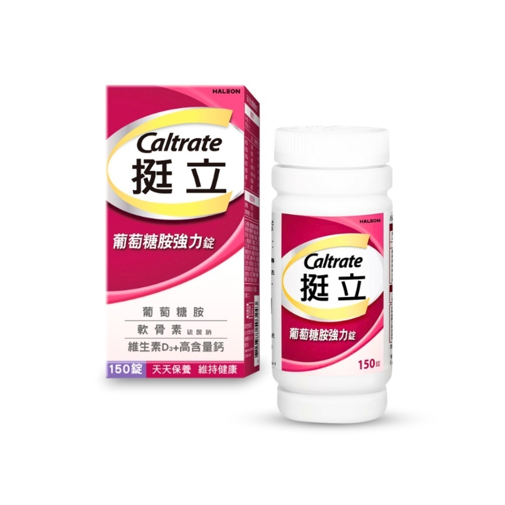 葡萄糖胺強力錠(150錠)