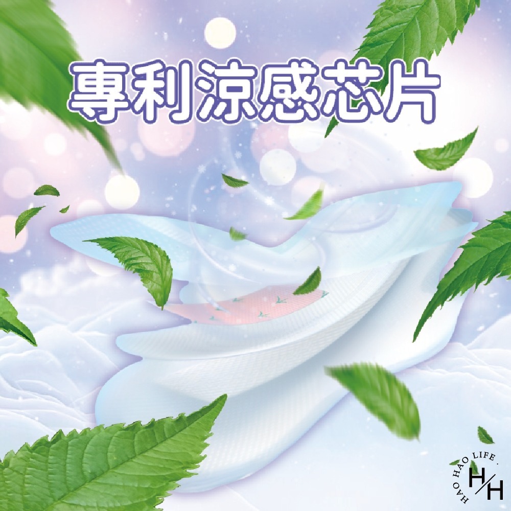 新品上市 Mdmmd明洞 現貨 新涼感抑菌衛生棉-超涼感蔓越莓系列 愛康 蘇菲 涼感衛生棉 日用 夜用-細節圖5
